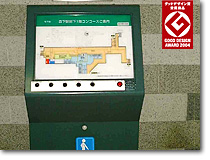 音声案内装置